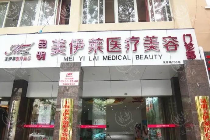 娇点医疗美容医院(南京玄武区中心)