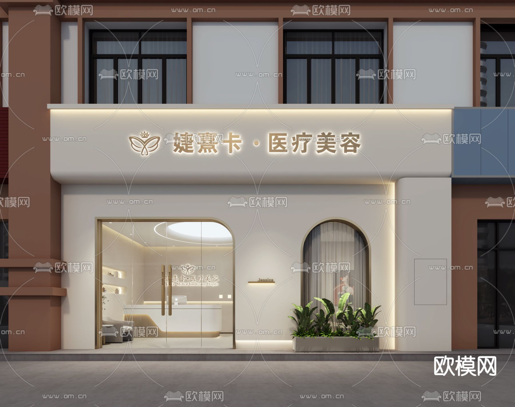 晶肤医疗美容轻医美诊所(武汉武昌区中心)