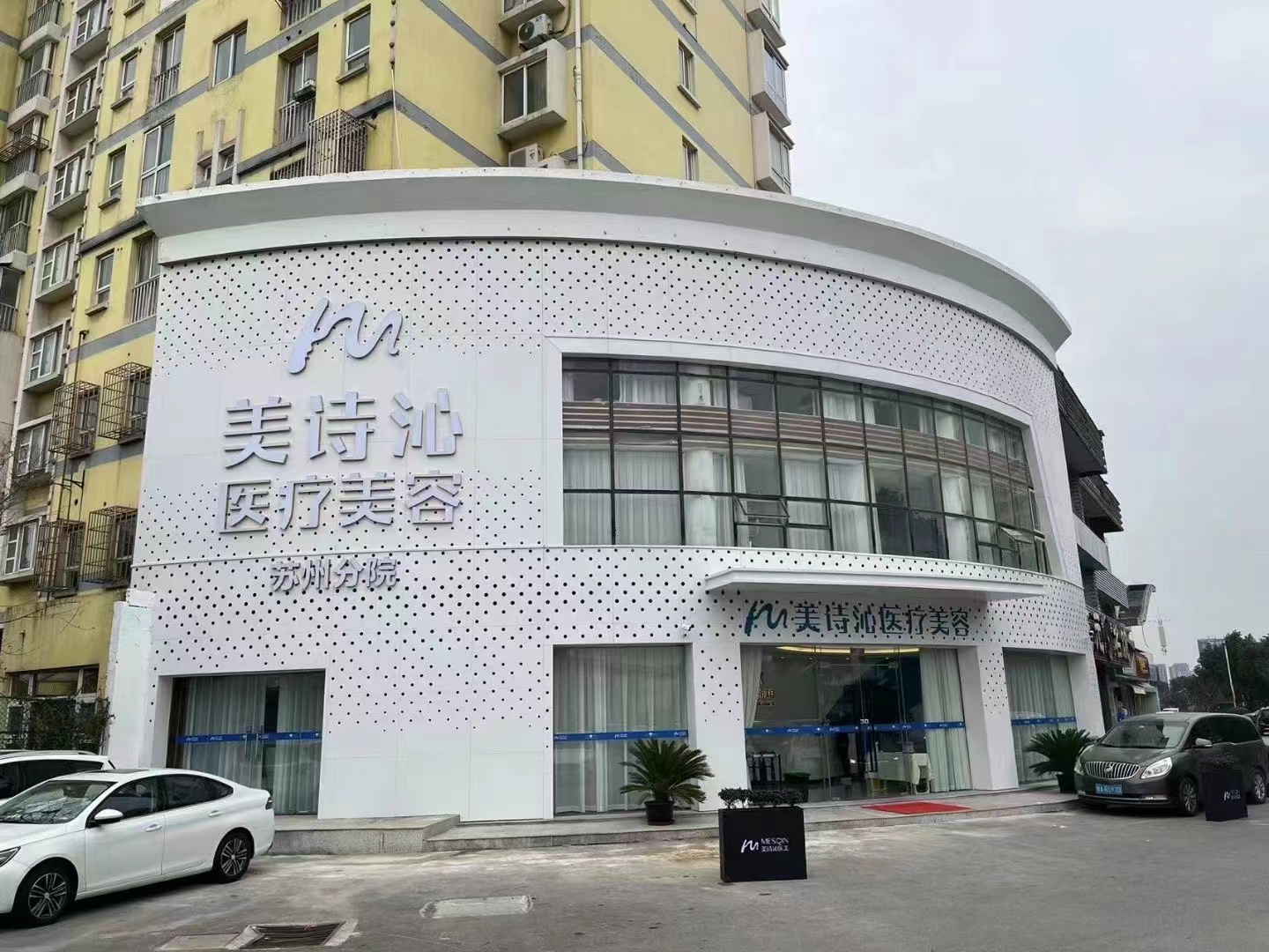 美立方医疗美容医院(重庆渝北区中心)