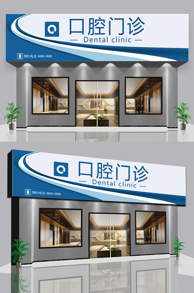 通策医疗杭州口腔医院(南京江宁区中心)