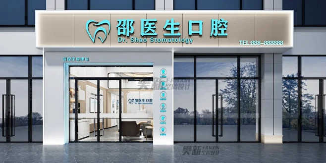 通策医疗杭州口腔医院(武汉东湖高新区中心)