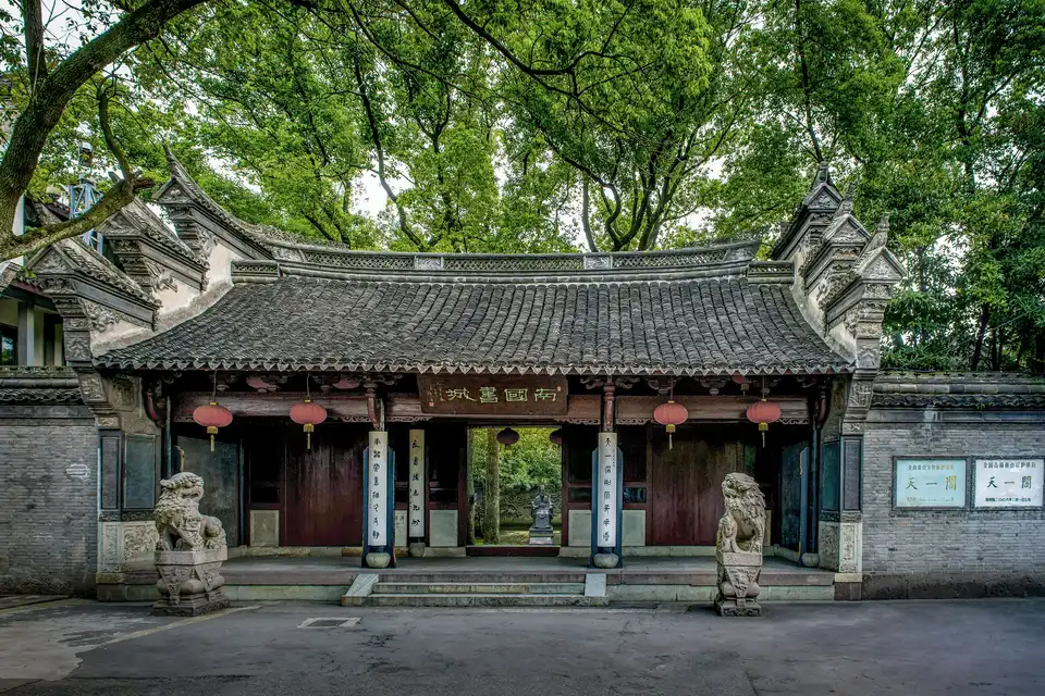 天一阁博物院