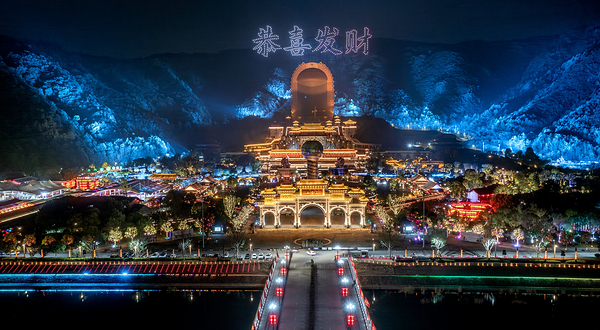 上金财神谷