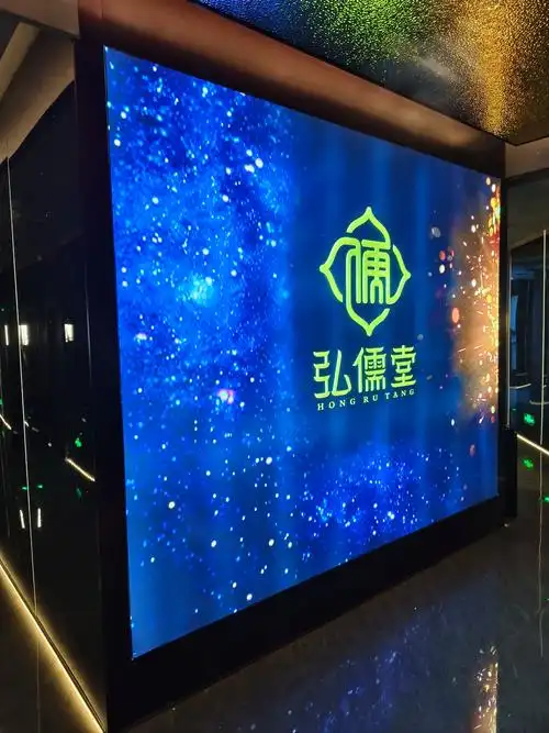 弘儒堂·影院足道·SPA(丽园南路店)