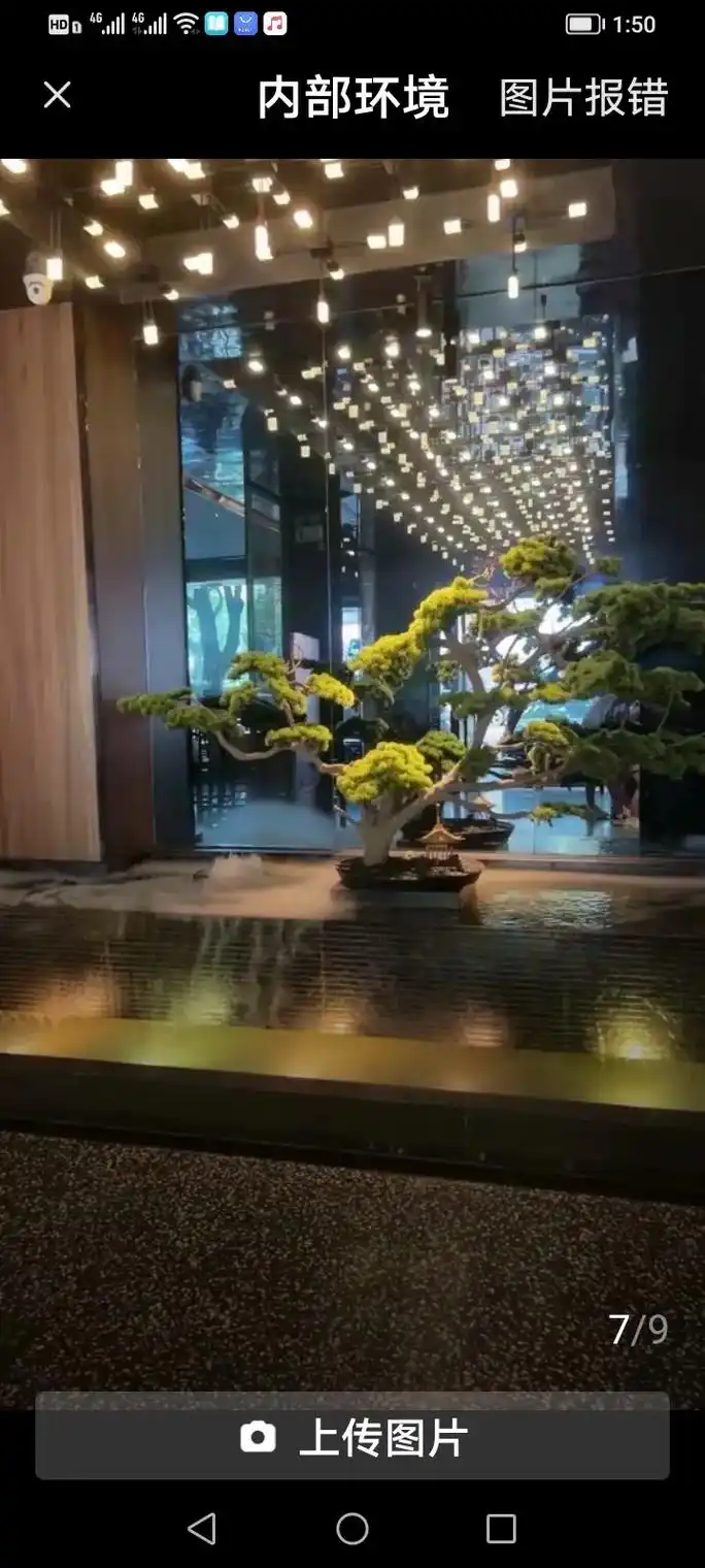 金来·影院足道(范江岸路店)