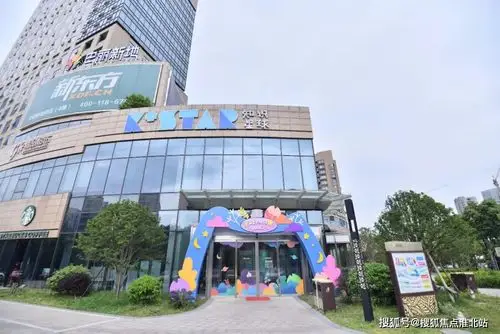巴丽新地商业广场