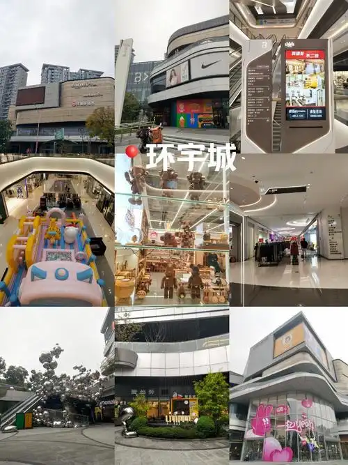 宁波中海环宇城(江东南路店)