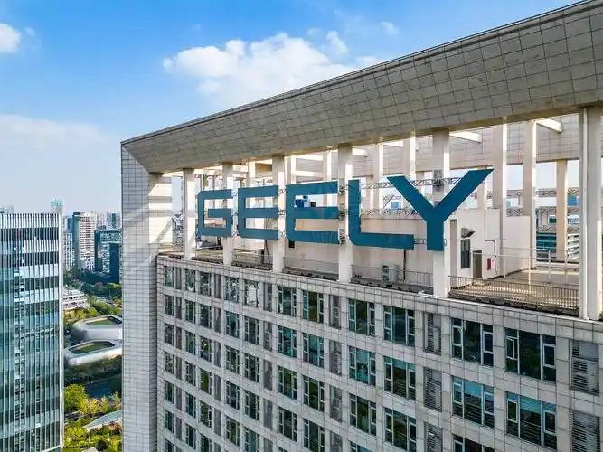 GEELY 吉好商业（吉利·吉好商业广场）
