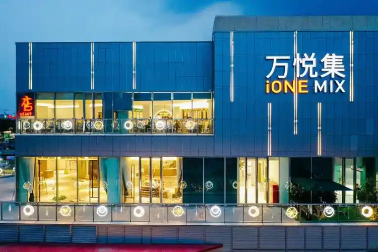 宁波中兴万悦集(iOne mix)