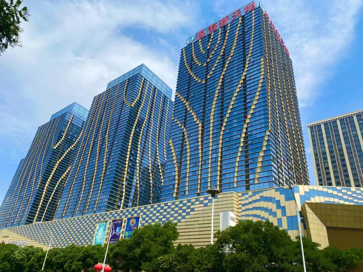 悦海新天地