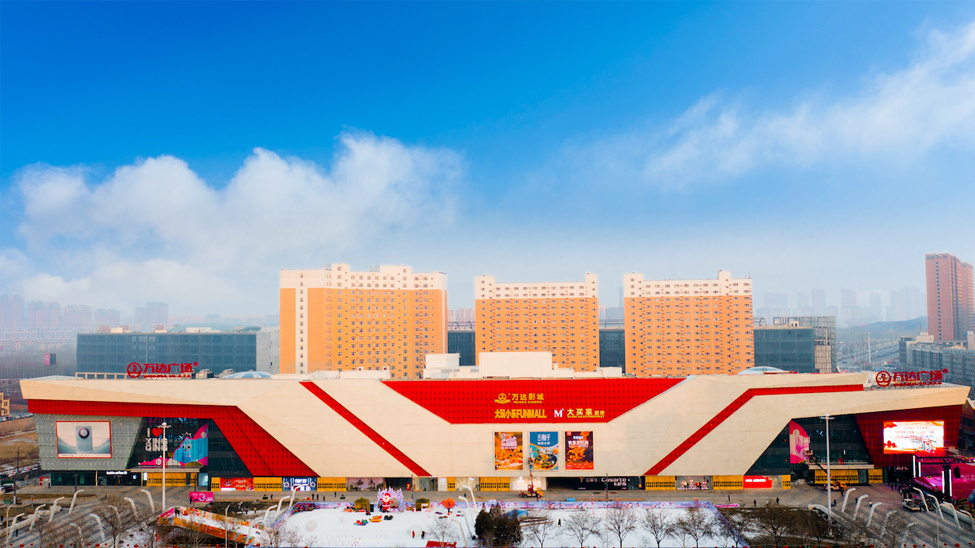 万达广场(兴庆店)