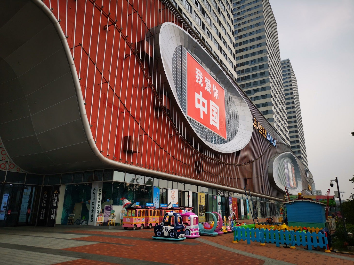 万达广场(苏州常熟店)