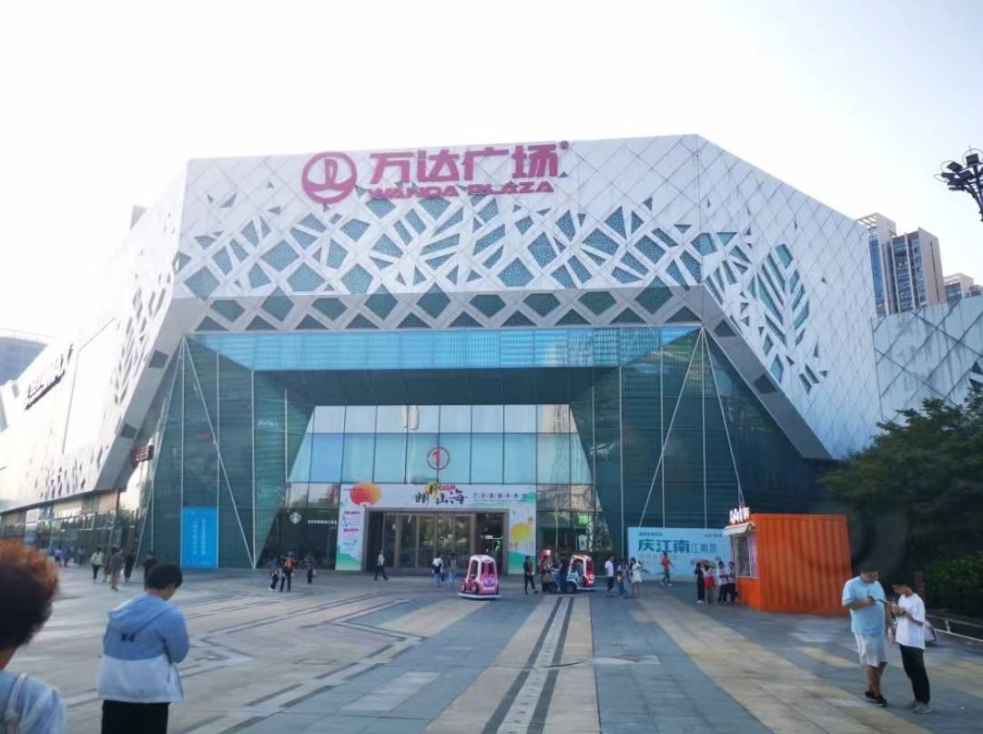 万达广场(苏州太仓店)