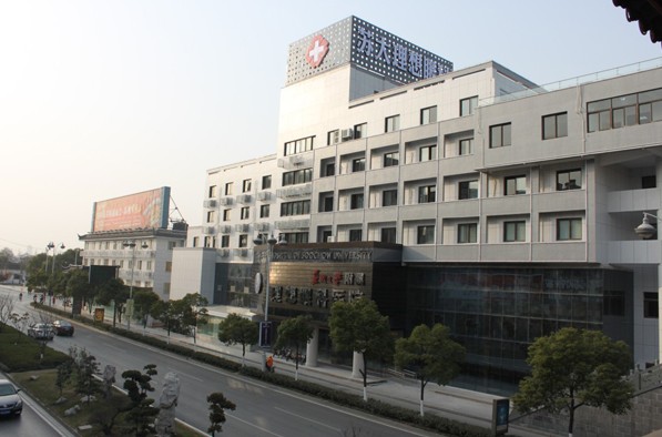 苏州大学附属理想眼科医院