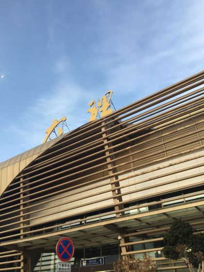 大理凤仪机场