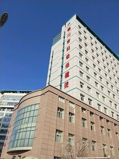 银川市妇幼保健院(文化西街院区)