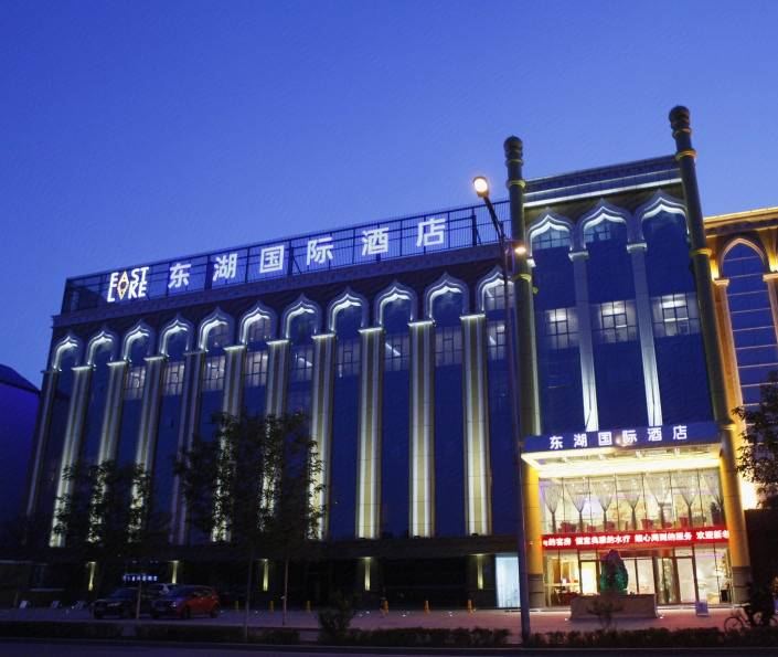 银川东湖国际酒店