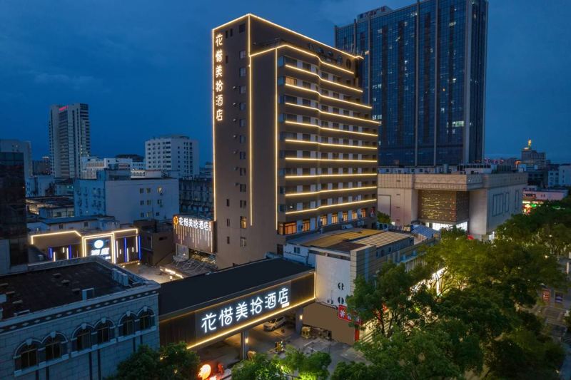 苏州花惜美拾酒店(吴江黑曜万亚广场店)