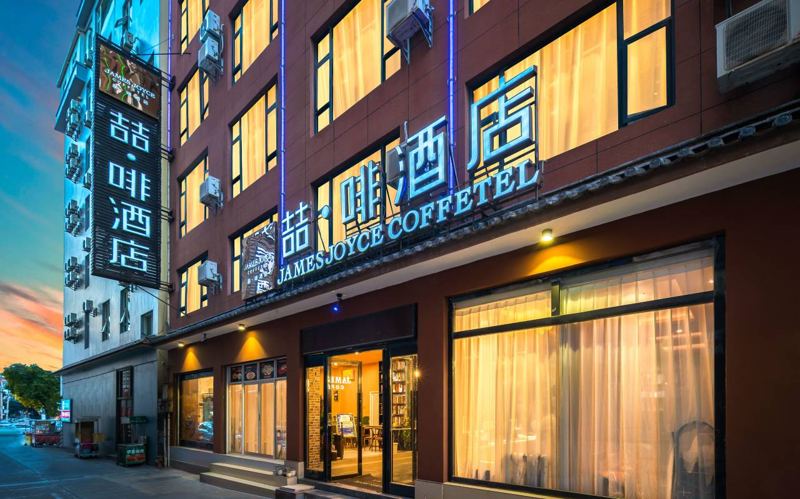 喆啡酒店(兴盛大桥大理高铁站店)
