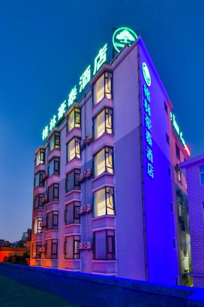 格林豪泰智选酒店(大理洱海湿地公园店)