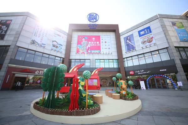 苏州SM城市广场购物中心