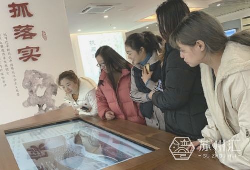 苏州市初心馆
