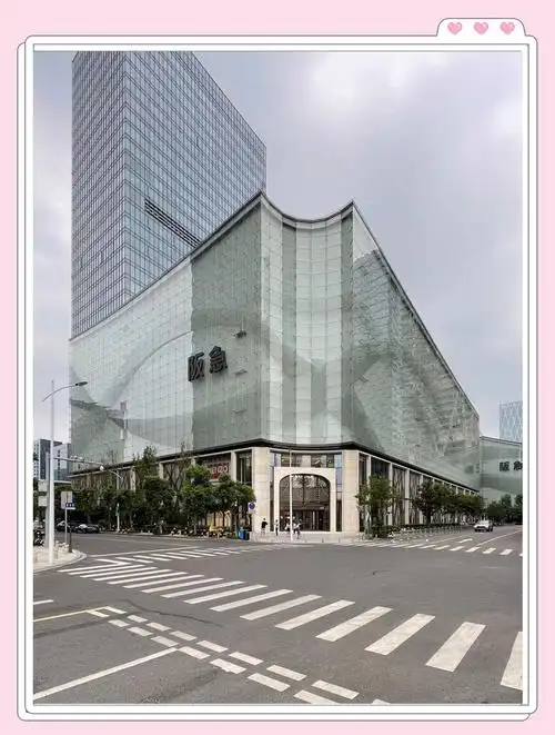 宁波阪急