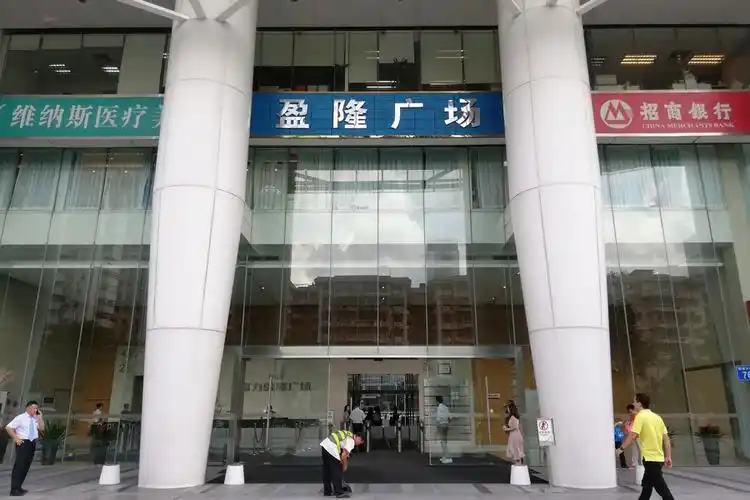 盈隆广场