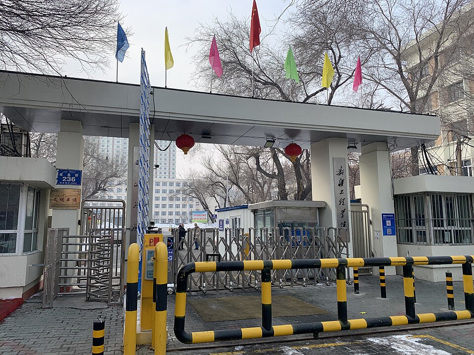 南昌工程学院