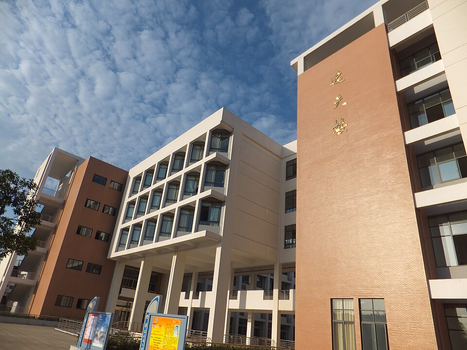 华东交通大学