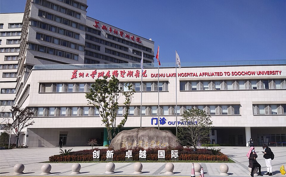 南昌大学第四附属医院