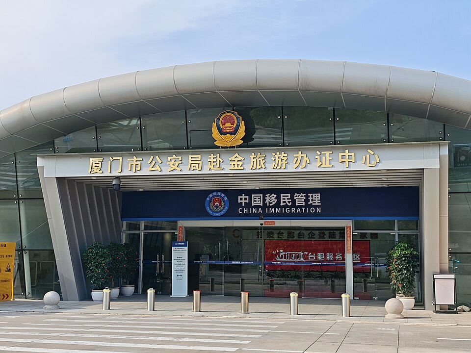 南昌旅游客运码头