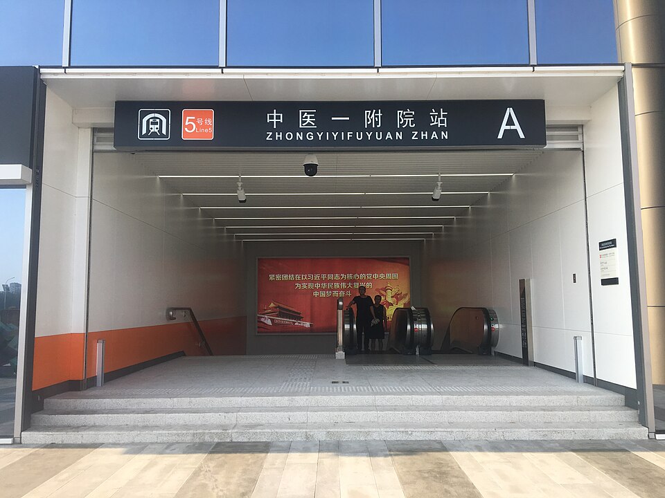 地铁·万科广场