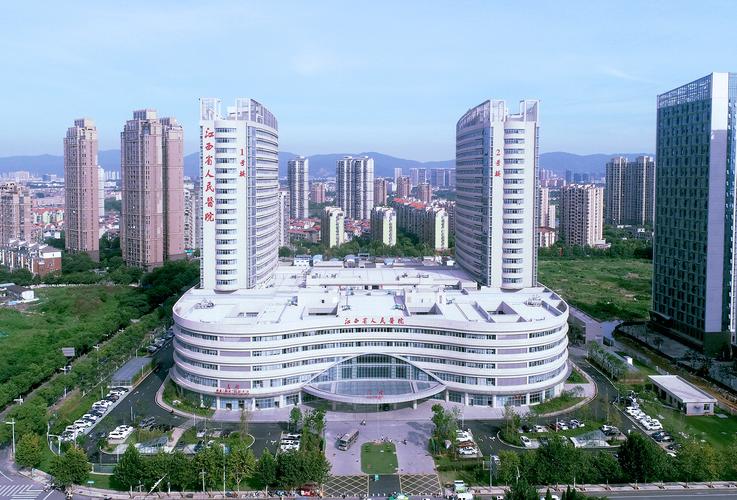 江西省人民医院(东湖区老院区)