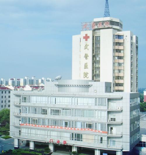 江西武警总队医院