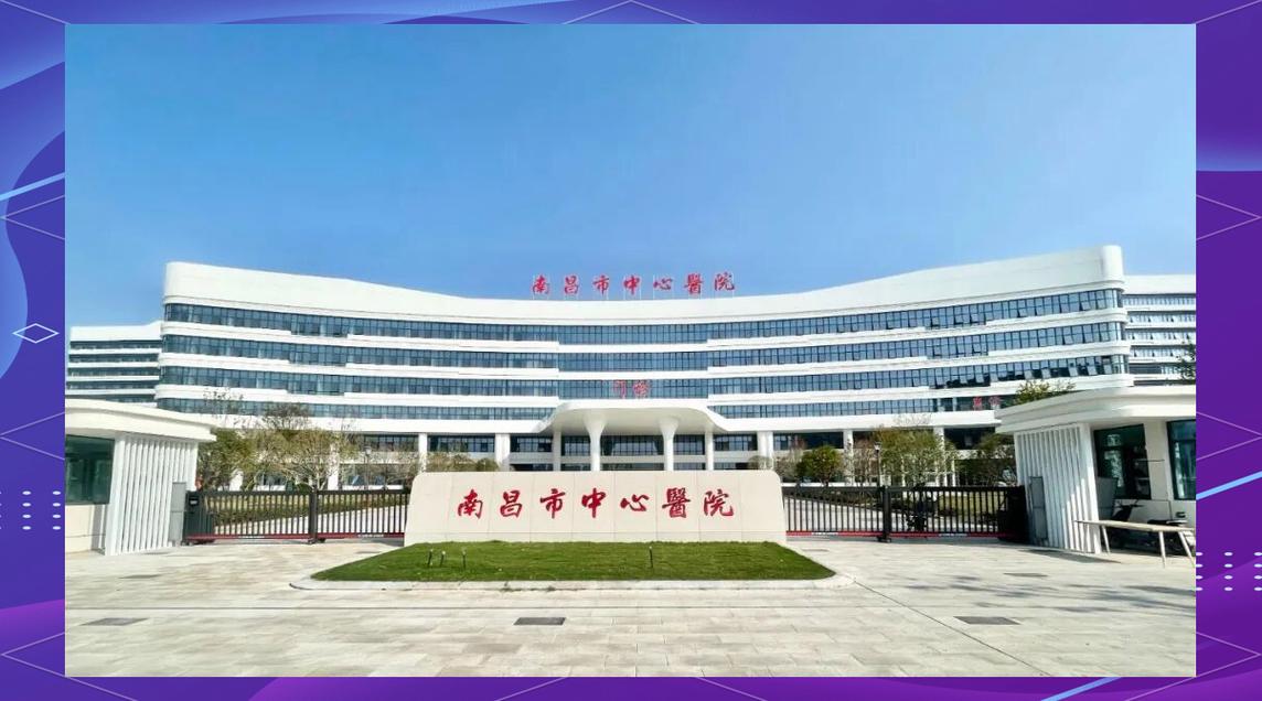 江西省中西医结合医院