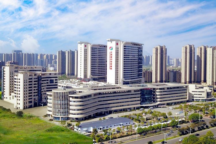 江西省妇幼保健院