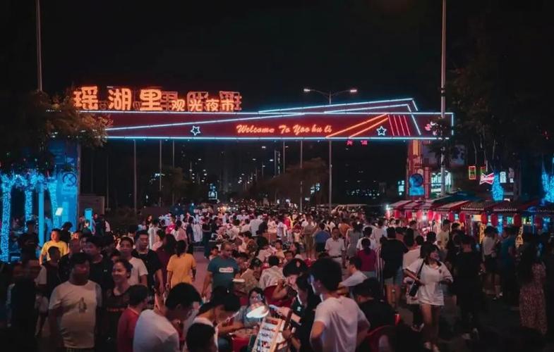 南昌瑶湖里观光夜市