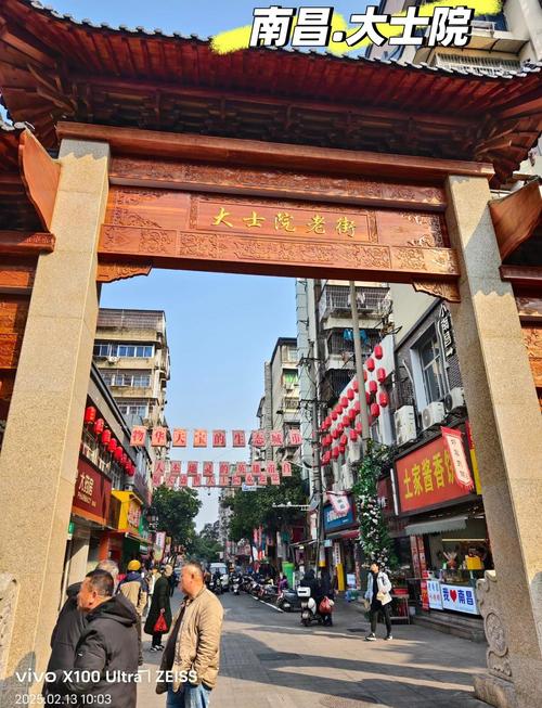 南昌大士院街区