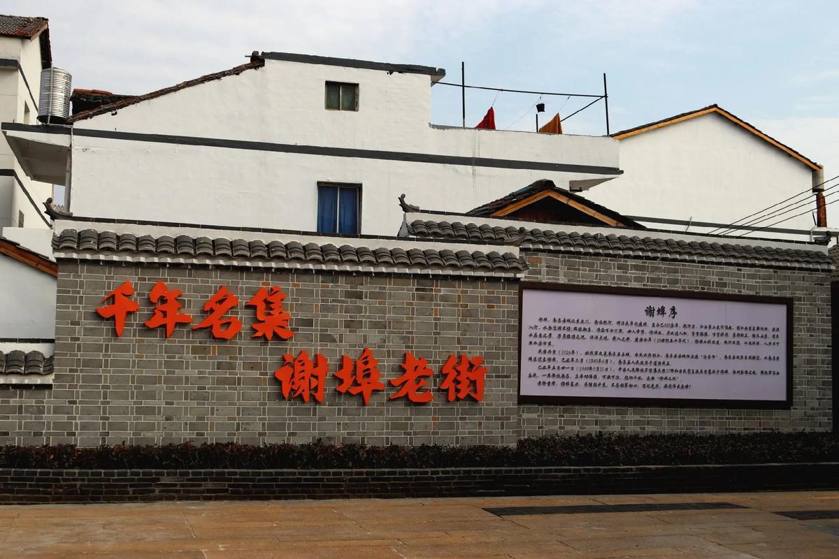 谢埠老街·利玛窦教堂旧址