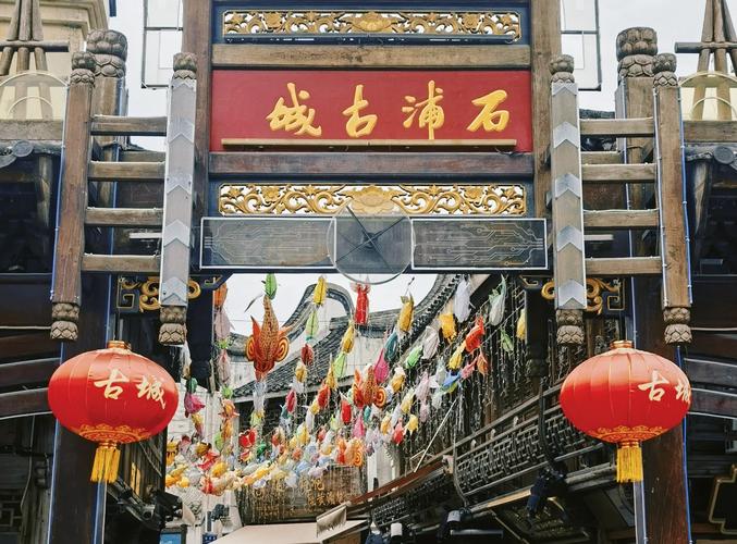 石浦渔港古城景区