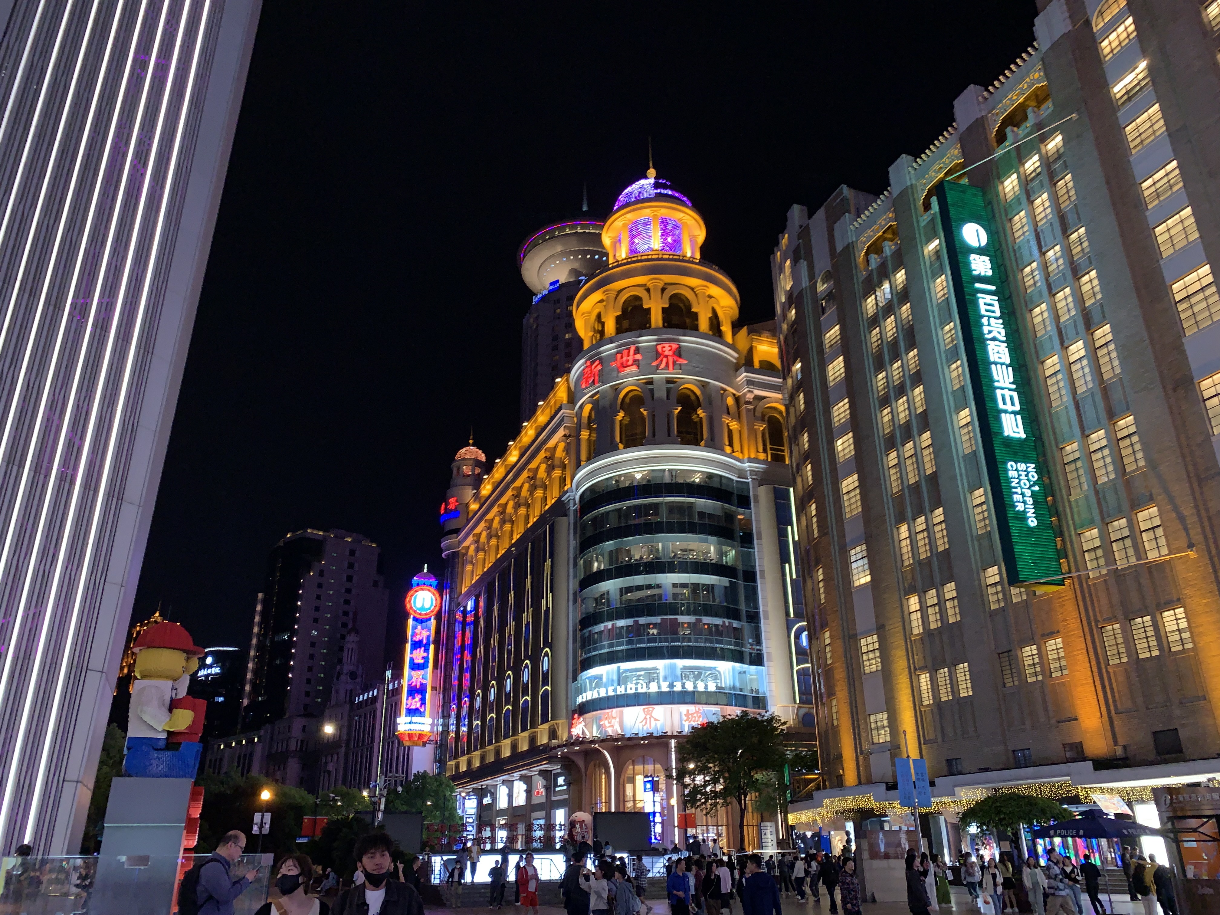 Nanjing Road illuminated at night in Shanghai