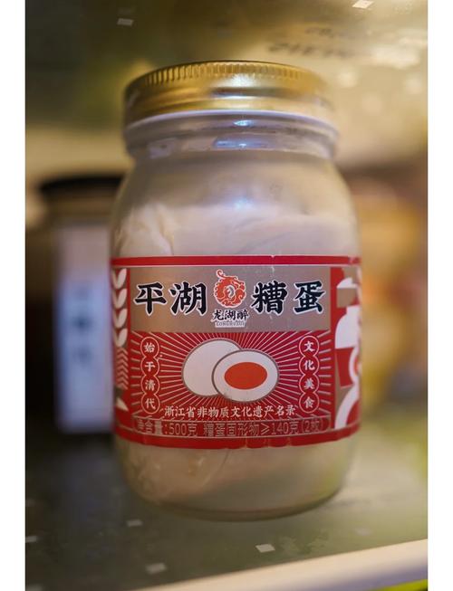 平湖糟蛋店(当湖店)