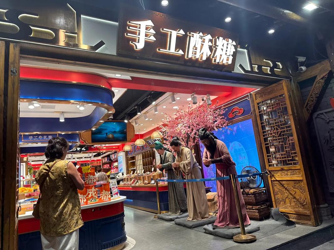 桐乡大麻酥糖店