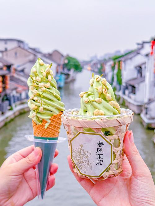 嘉善西塘黄酒冰淇淋