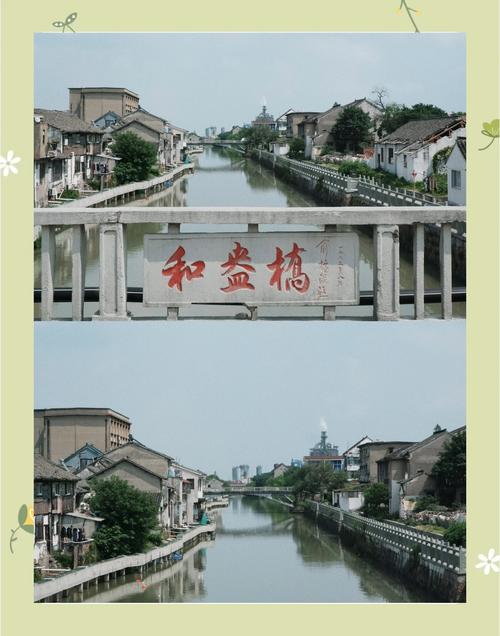 平湖钟埭古村落