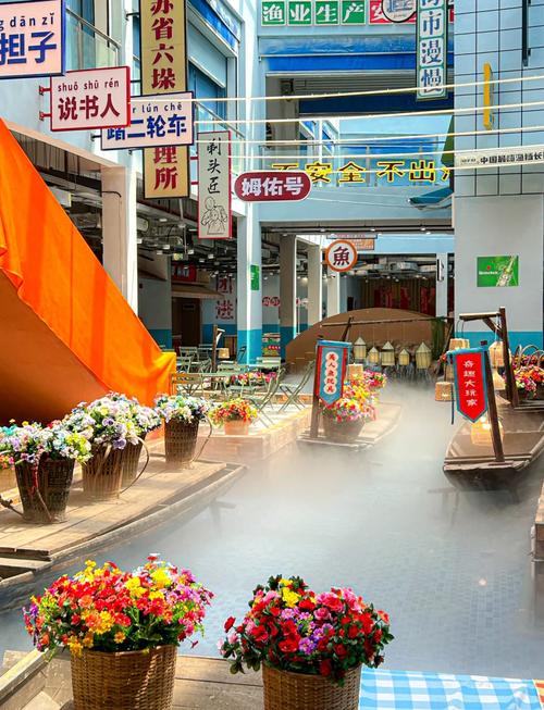 海盐于城集市
