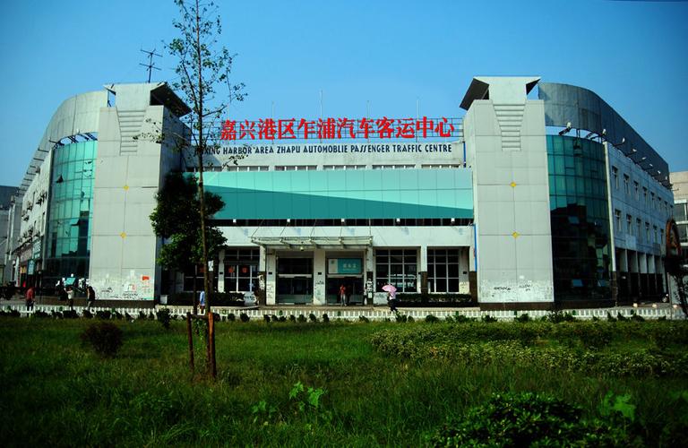 嘉兴公交枢纽站(嘉兴新店)