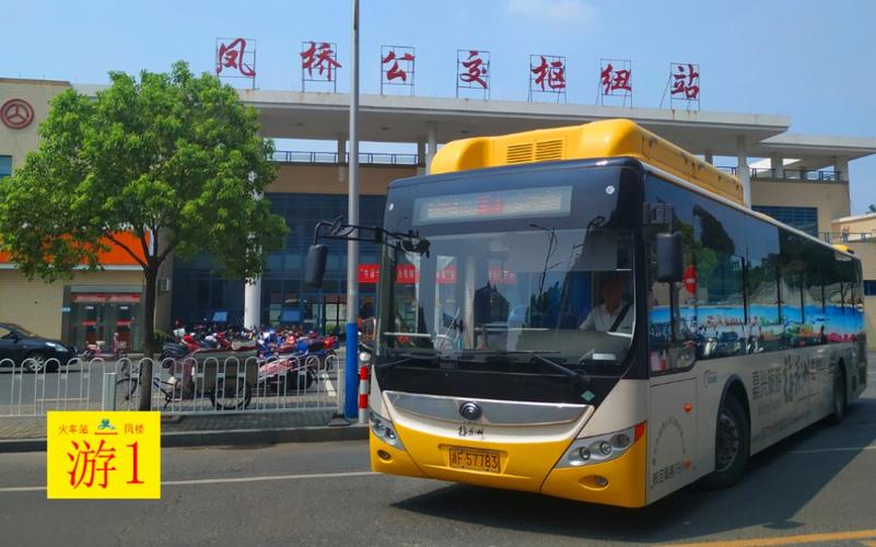 嘉兴公交旅游1号线