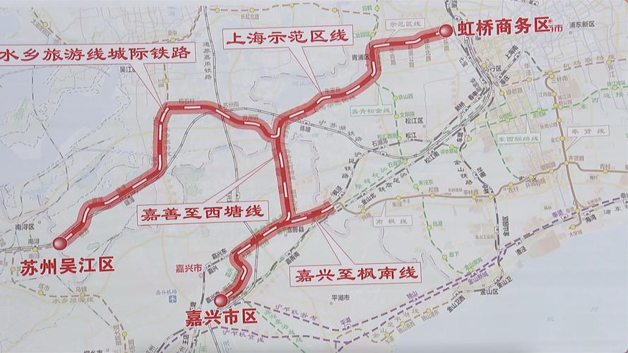嘉兴城际铁路